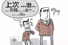 松滋专业要账公司