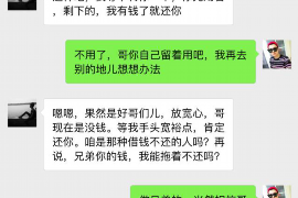 松滋要债公司